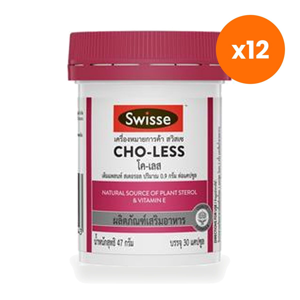 Swisse Cho Less Plant Sterol Capsules 900mg for Heart Health 30 Capsules