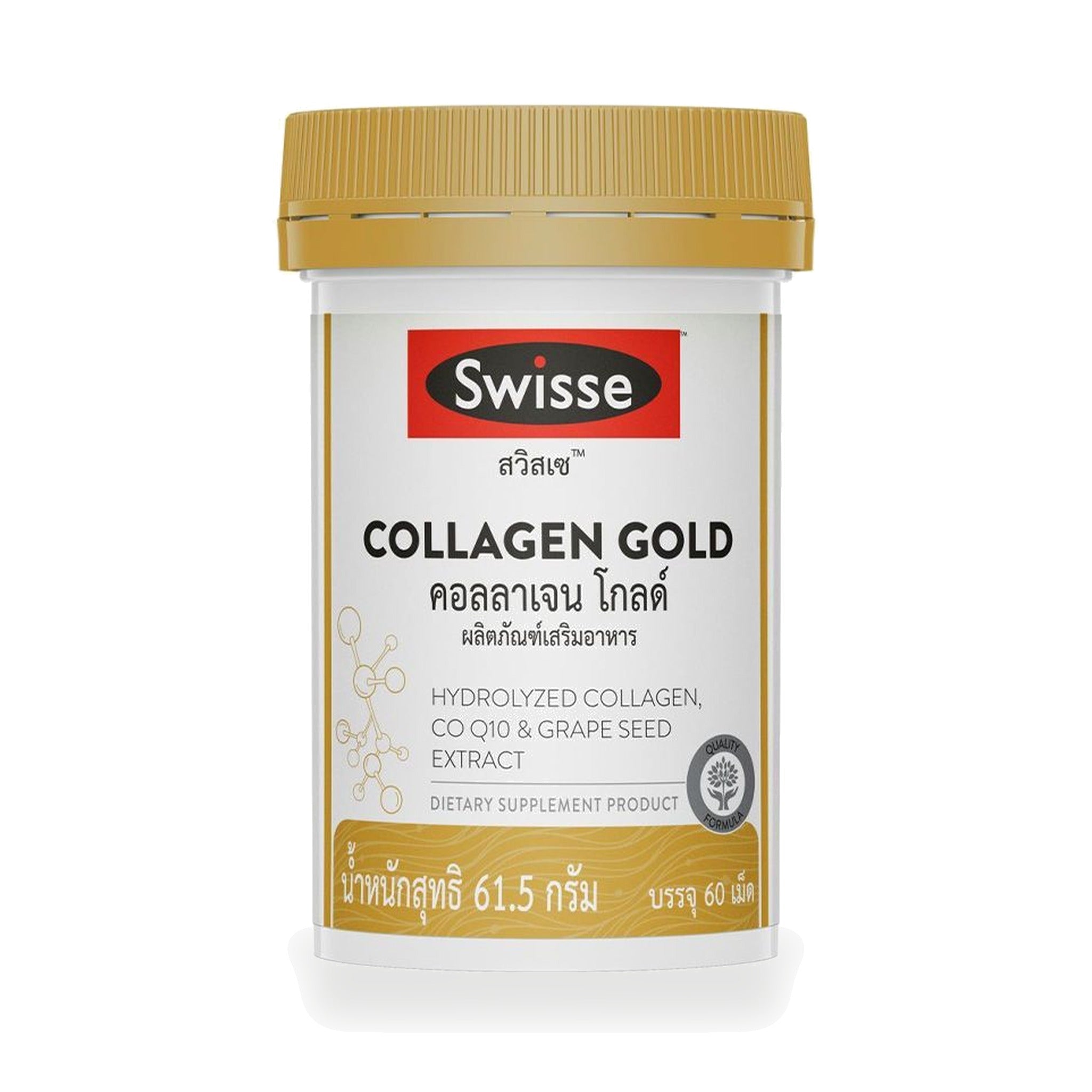 Swisse Collagen Gold Tablets ‚ 60 Tablets