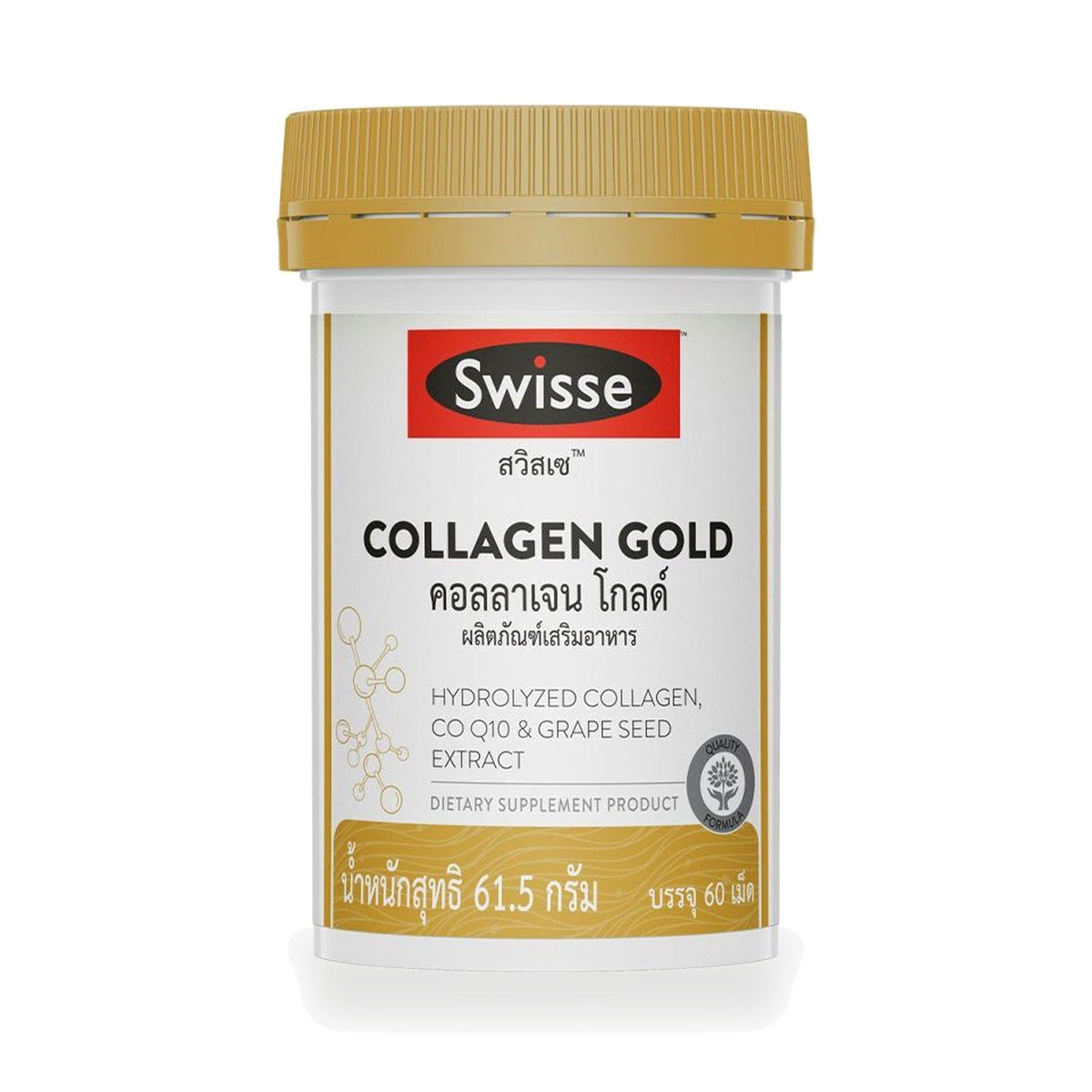 Swisse Collagen Gold Tablets ‚ 60 Tablets