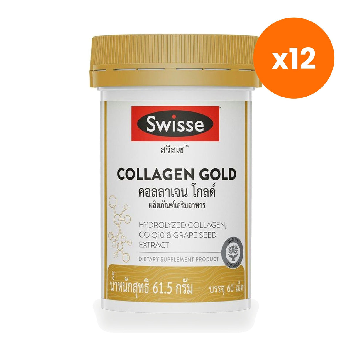 Swisse Collagen Gold Tablets for Skin Elasticity 60 Tablets