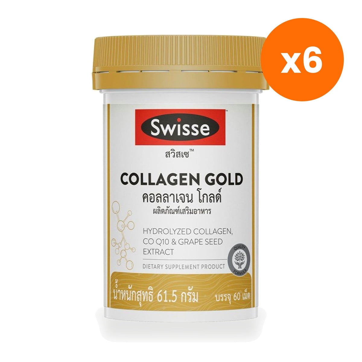Swisse Collagen Gold Tablets for Skin Elasticity 60 Tablets
