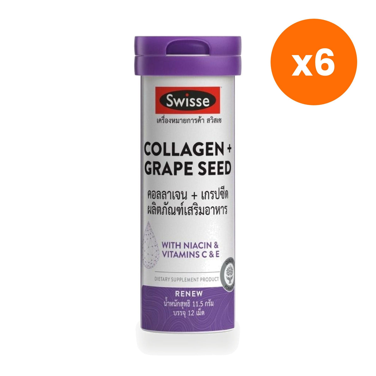 Swisse Collagen Grape Seed Tablets for Skin Radiance 12 Tablets