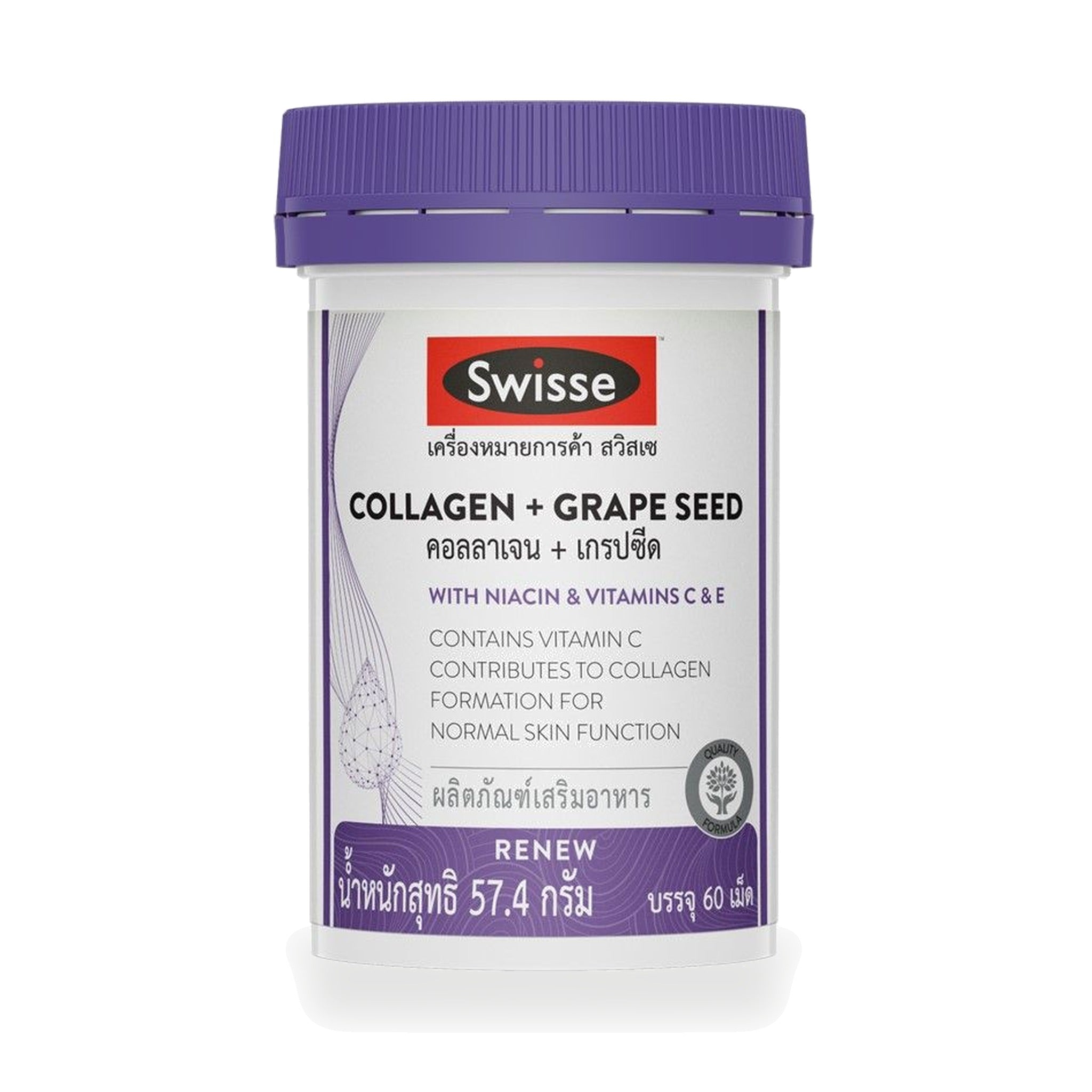 Swisse Collagen + Grape Seed Tablets ‚ 60 Tablets