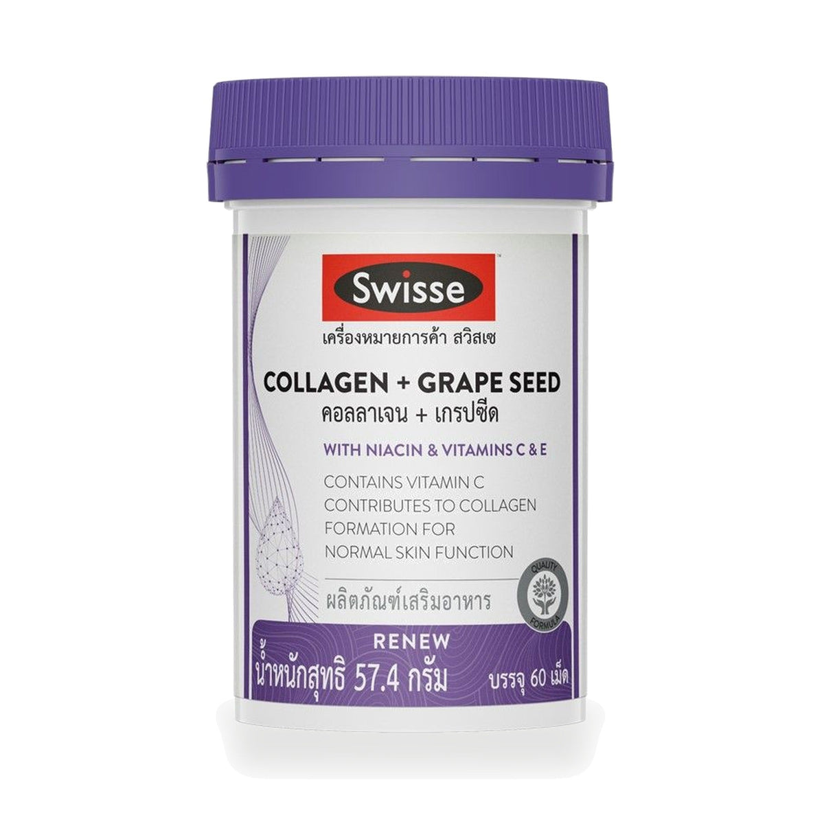 Swisse Collagen + Grape Seed Tablets ‚ 60 Tablets