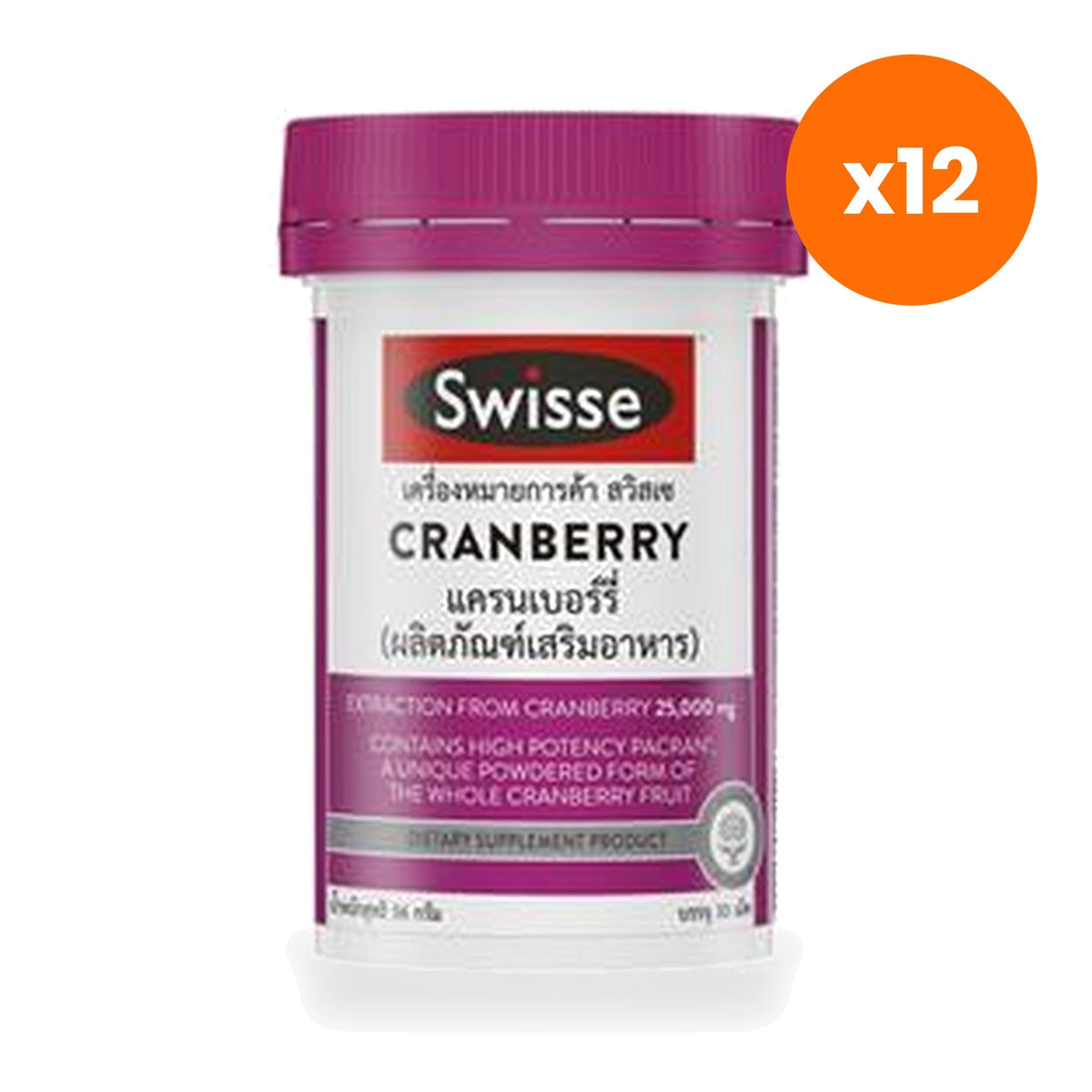 Swisse Cranberry Capsules for Urinary Wellbeing 30 Capsules