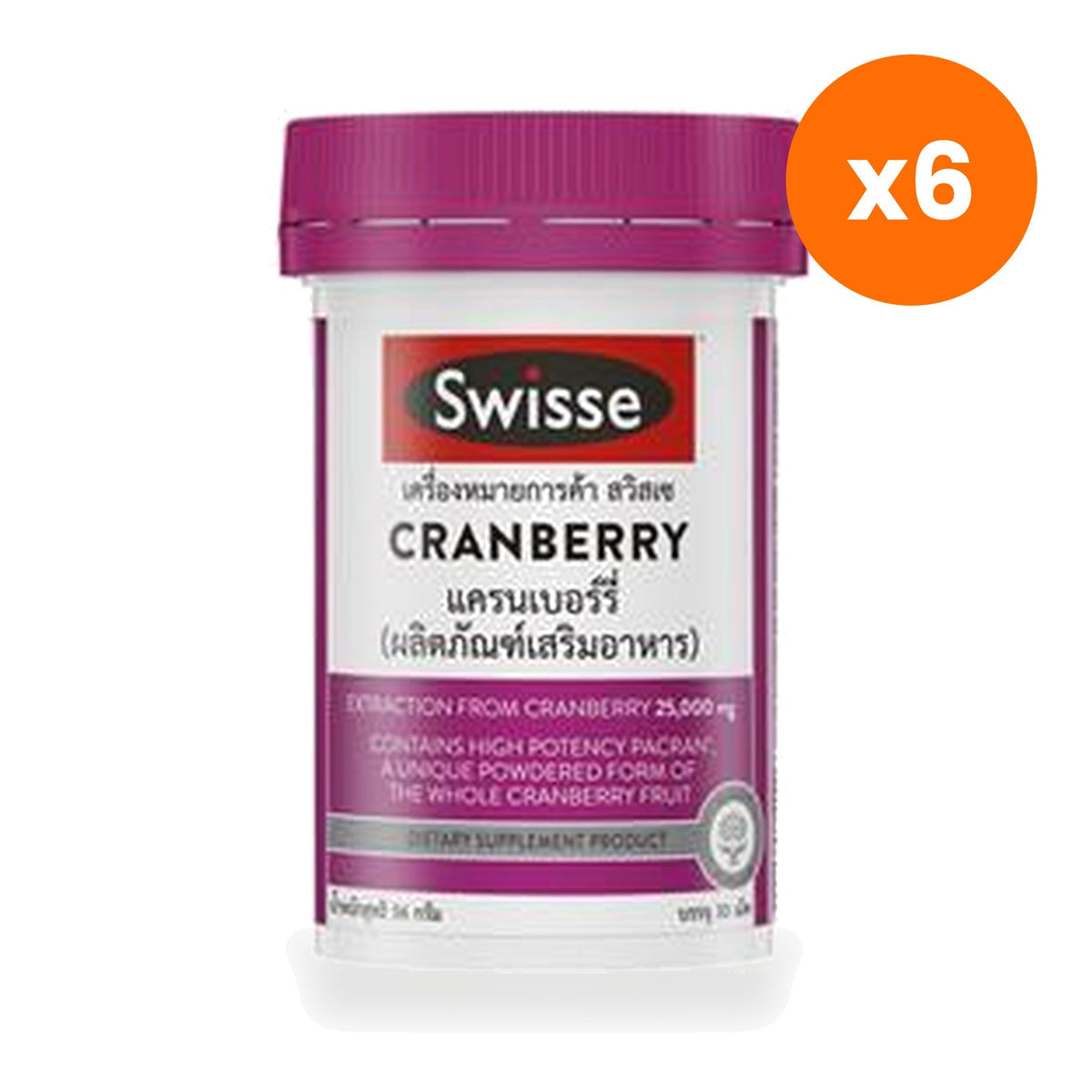 Swisse Cranberry Capsules for Urinary Wellbeing 30 Capsules