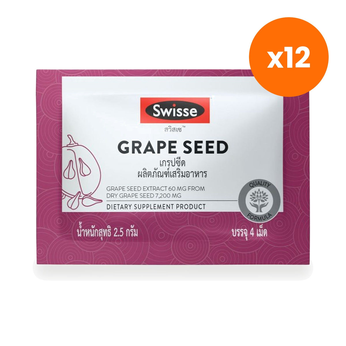 Swisse Grape Seed 60mg Vitamin C Tablets for Skin Radiance 4 Tablets