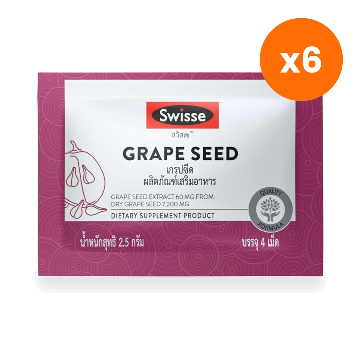 Swisse Grape Seed 60mg Vitamin C Tablets for Skin Radiance 4 Tablets