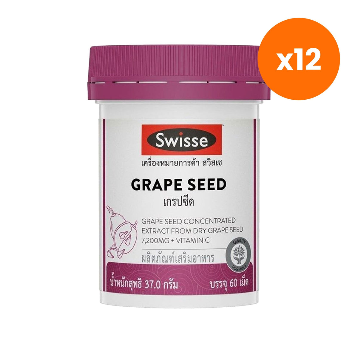 Swisse Grape Seed 60mg Vitamin C Tablets for Skin Radiance 60 Tablets
