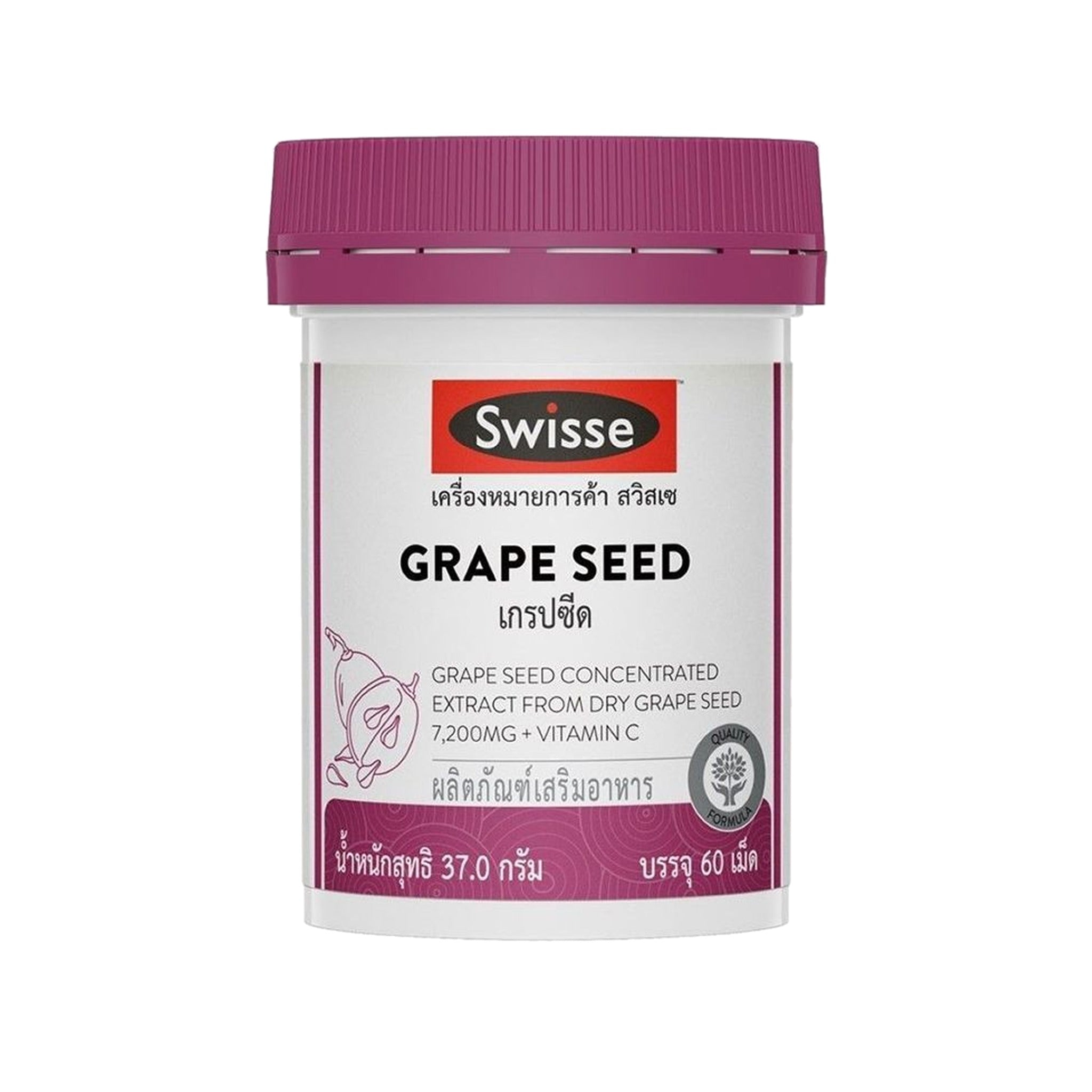 Swisse Grape Seed 60mg with Vitamin C Tablets ‚ 60 Tablets