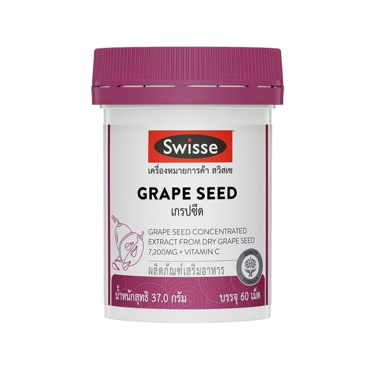 Swisse Grape Seed 60mg with Vitamin C Tablets ‚ 60 Tablets