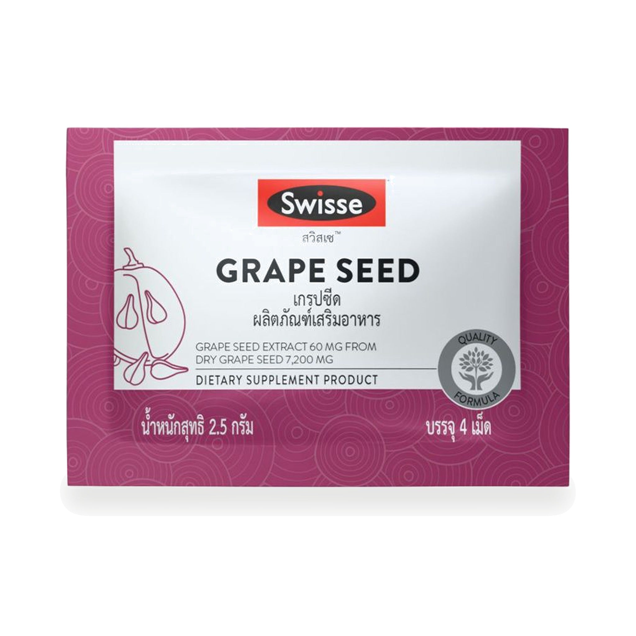 Swisse Grape Seed 60mg with Vitamin C Tablets ‚ 4 Tablets