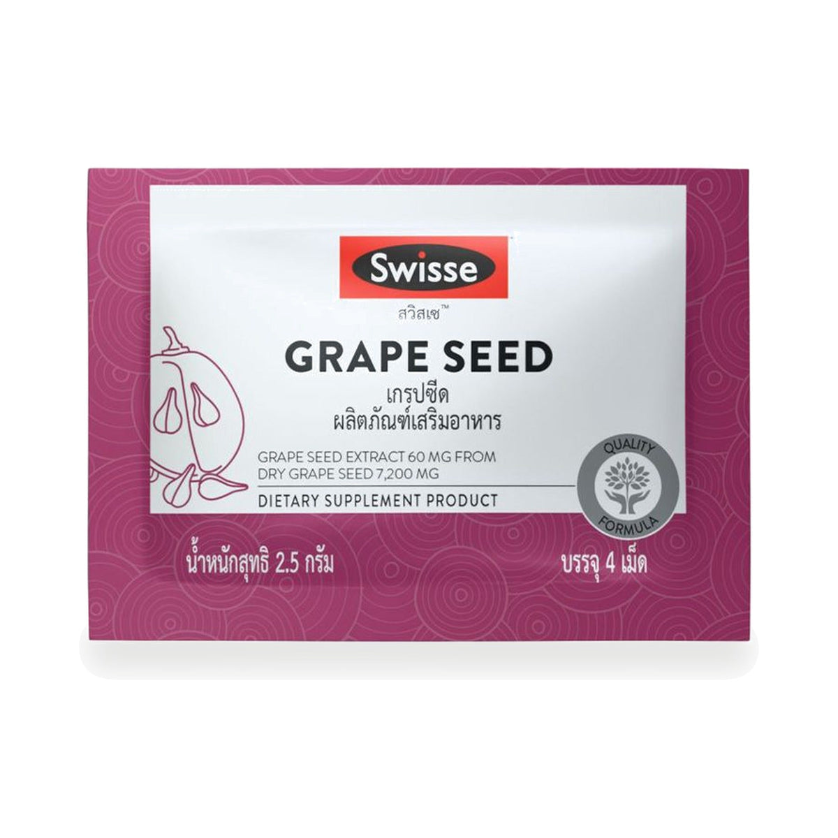 Swisse Grape Seed 60mg with Vitamin C Tablets ‚ 4 Tablets