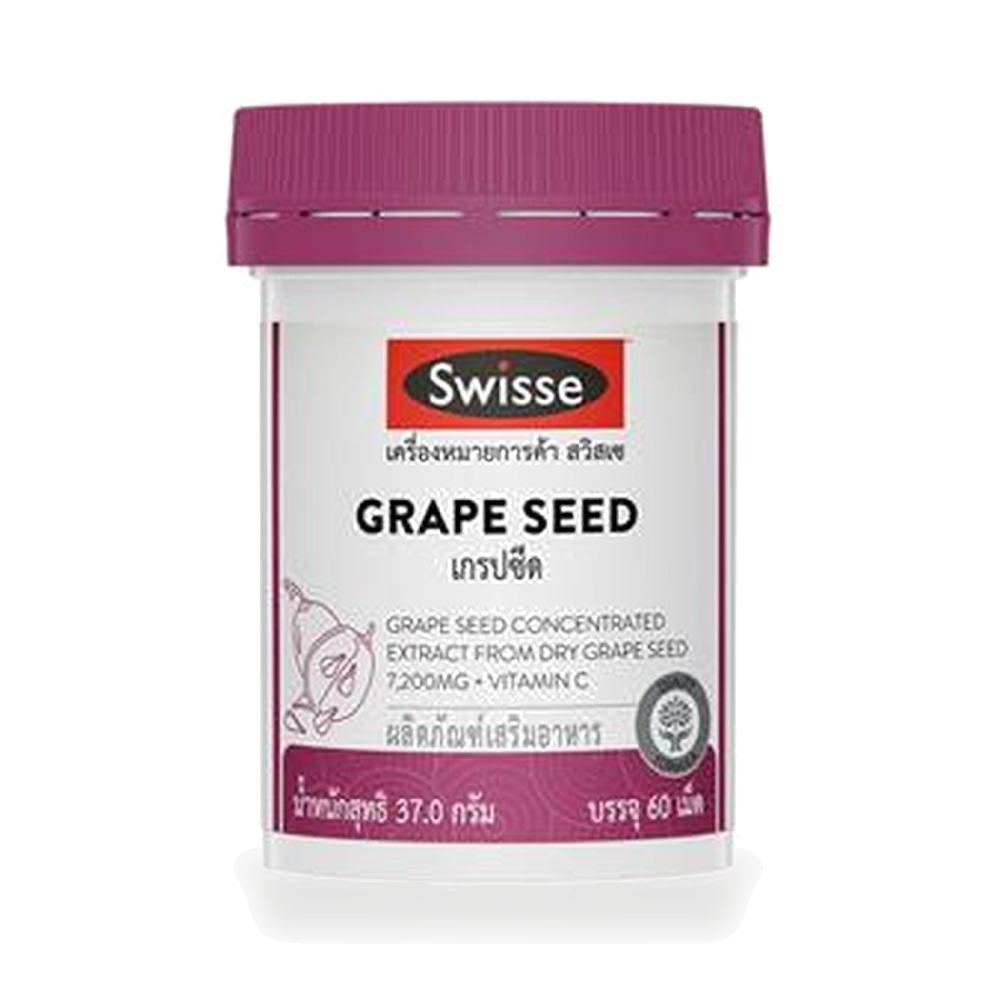 Swisse Grape Seed Tablets 7,200mg ‚ 60 Tablets