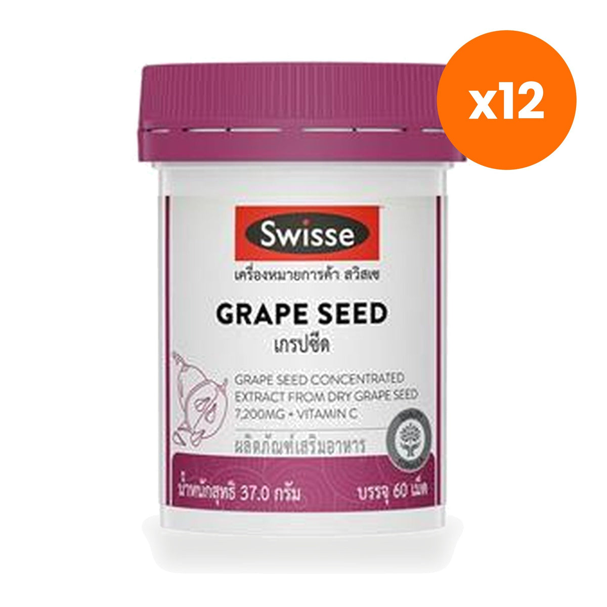 Swisse Grape Seed for Skin and Circulation Support Tablets 7200mg 60 Tablets