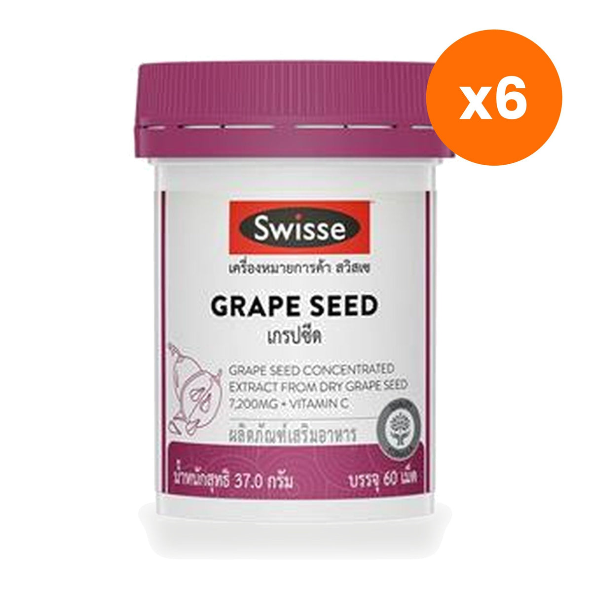 Swisse Grape Seed for Skin and Circulation Support Tablets 7200mg 60 Tablets