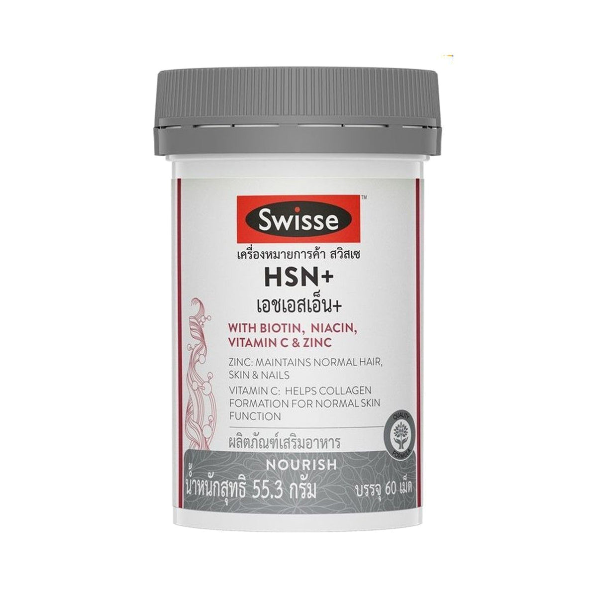 Swisse Hair Skin Nails+ Tablets ‚ 60 Tablets