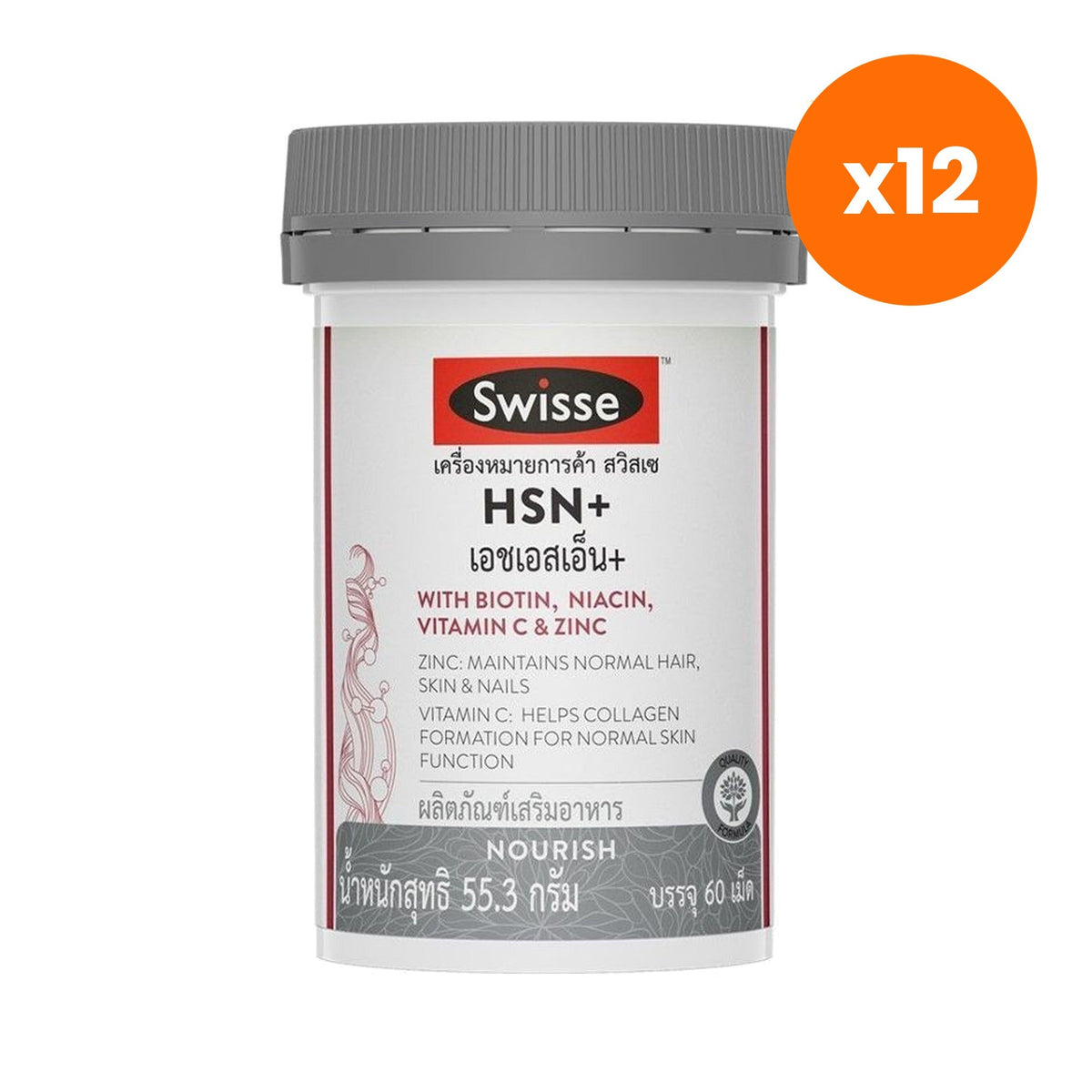 Swisse Nails Plus Tablets for Hair and Skin Care 60 Tablets
