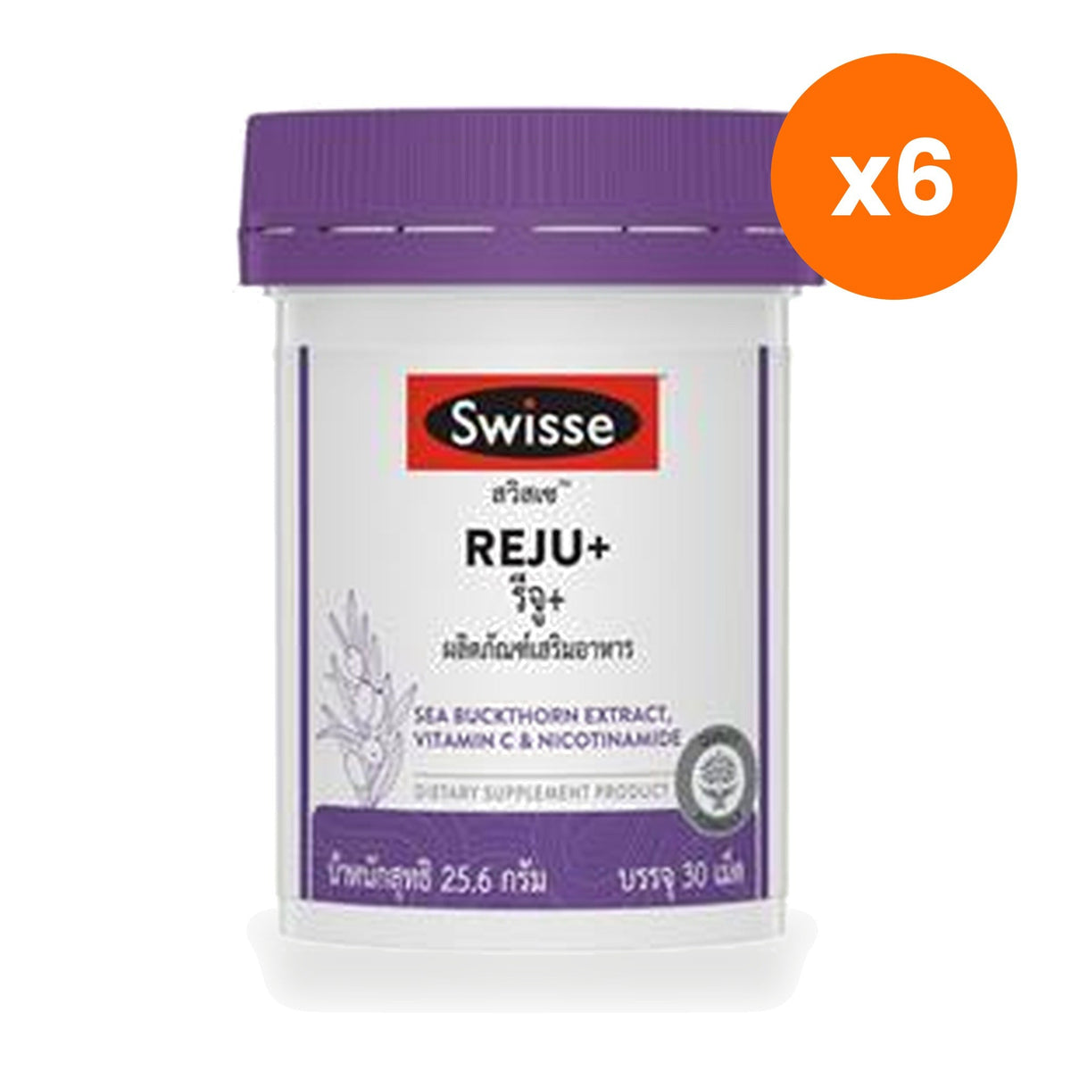 Swisse Reju Plus Sea Buckthorn Vitamin C for Even Skin Tone Tablets 30 Tablets
