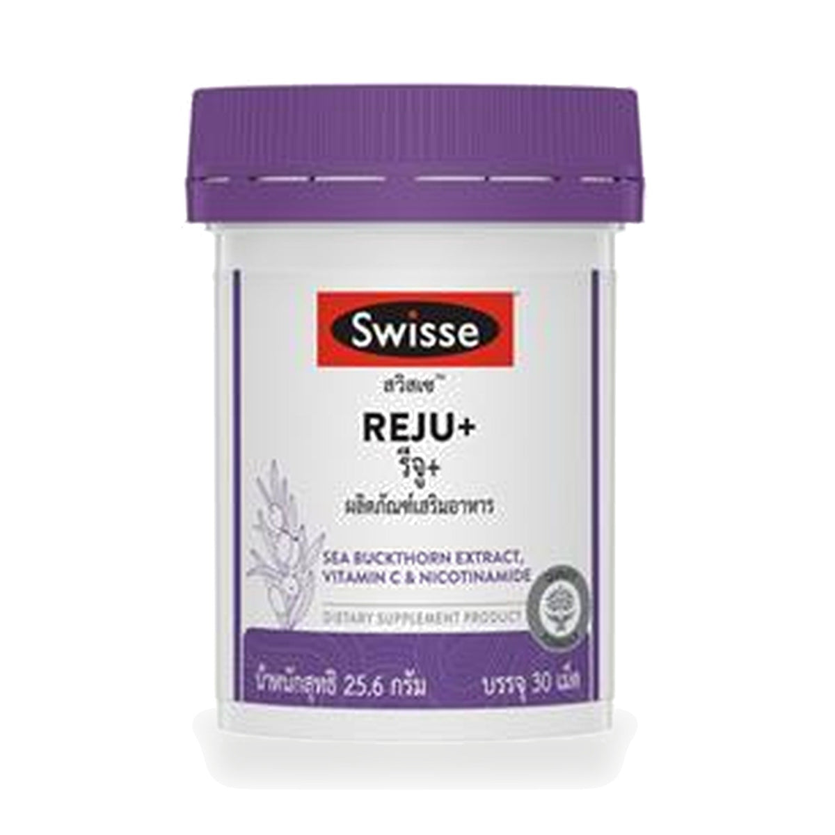 Swisse REJU+ Sea Buckthorn Skin Tablets ‚ 30 Tablets