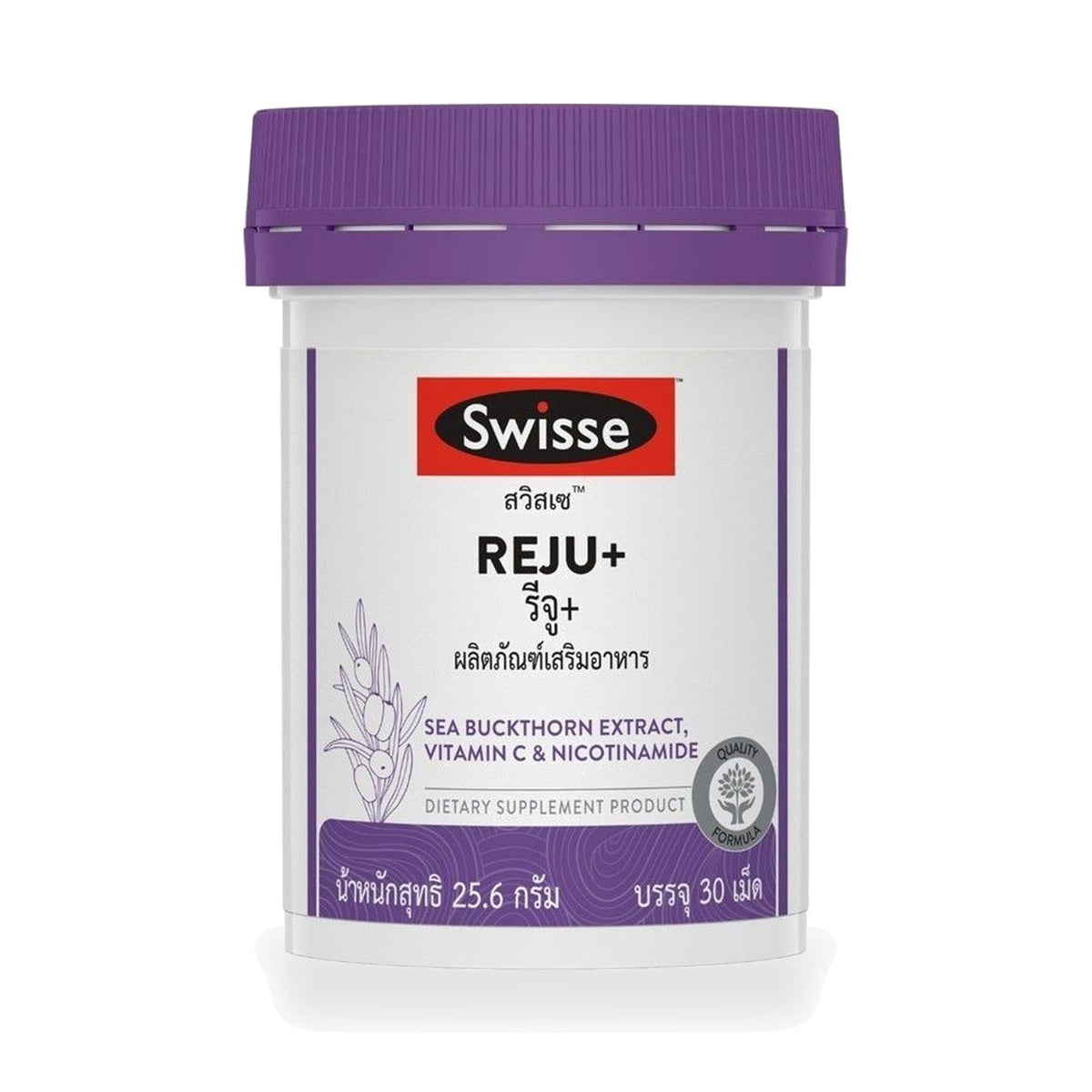 Swisse Reju+ Sea Buckthorn & Vitamin C Tablets ‚ 30 Tablets