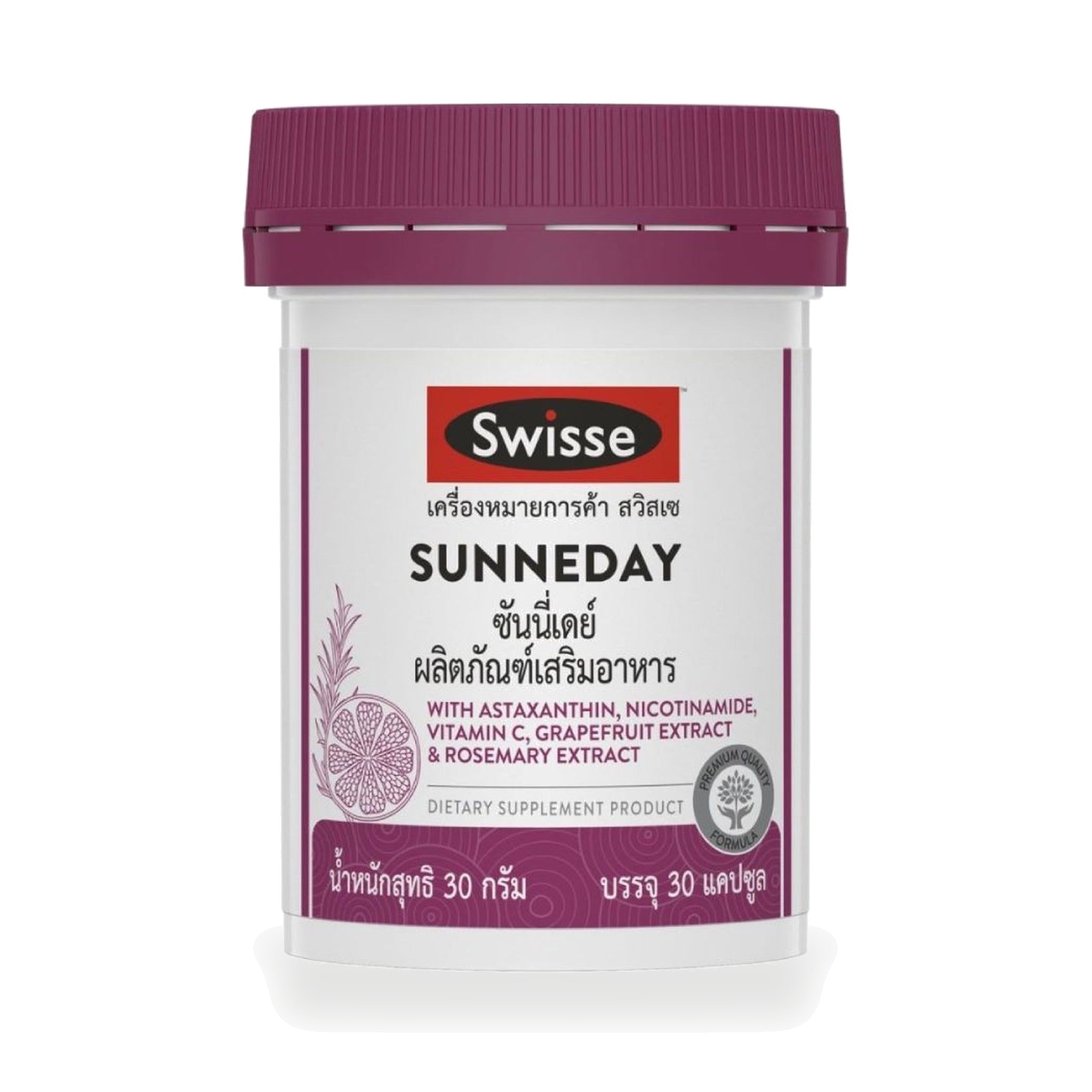 Swisse Sunny Day NutroxSun & Astaxanthin Capsules ‚ 30 Capsules