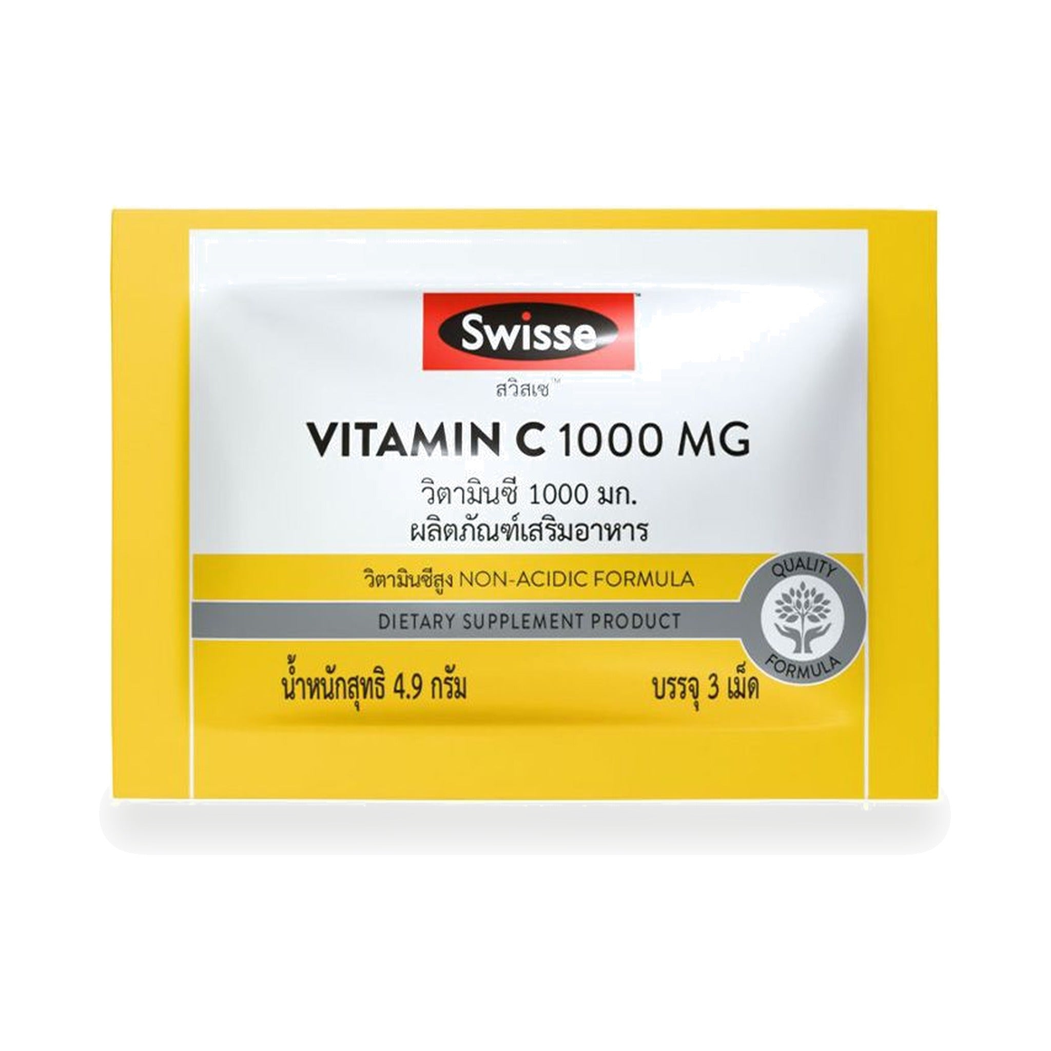 Swisse Vitamin C 1,000mg Tablets ‚ 3 Tablets