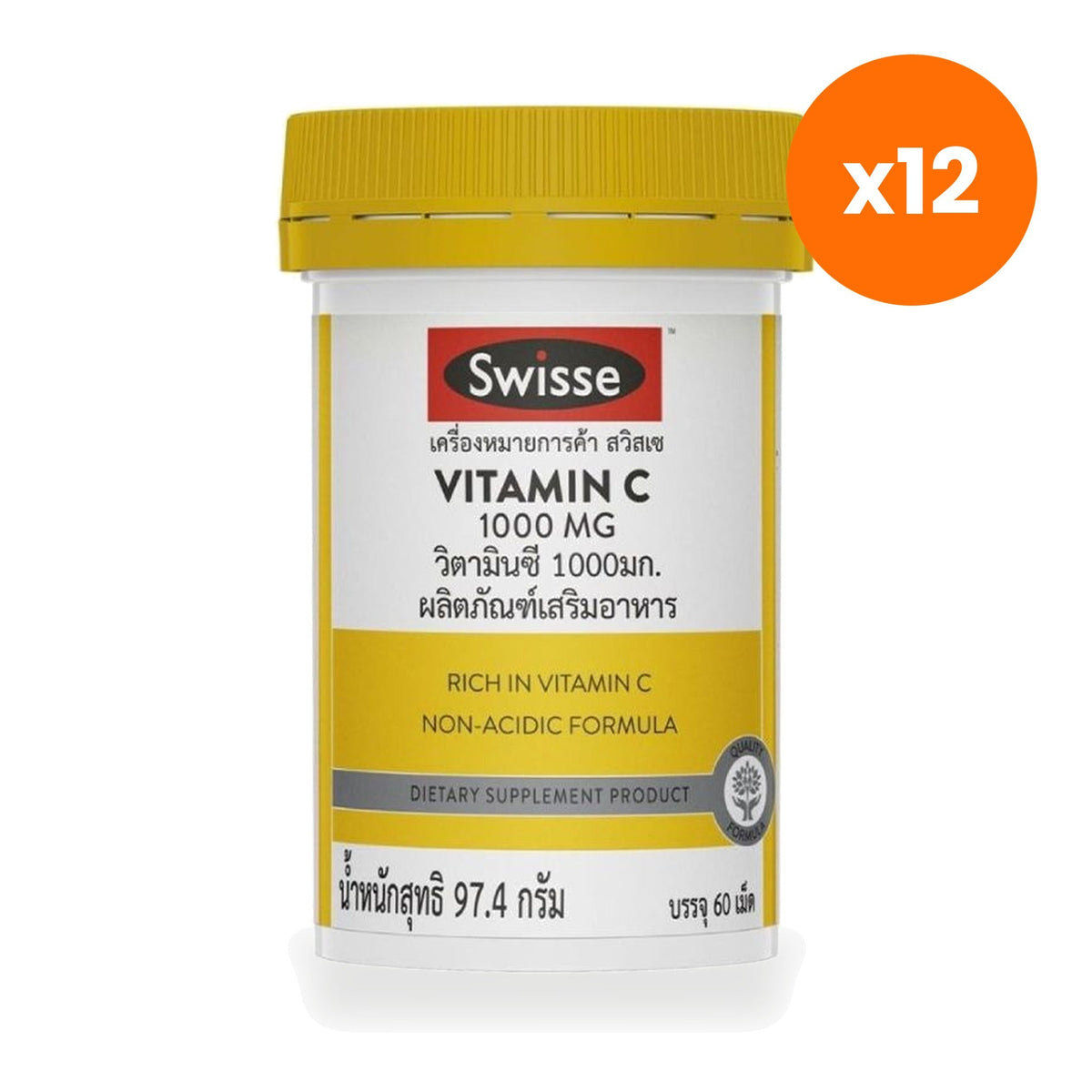 Swisse Vitamin C 1000mg Tablets for Daily Immune Support 60 Tablets