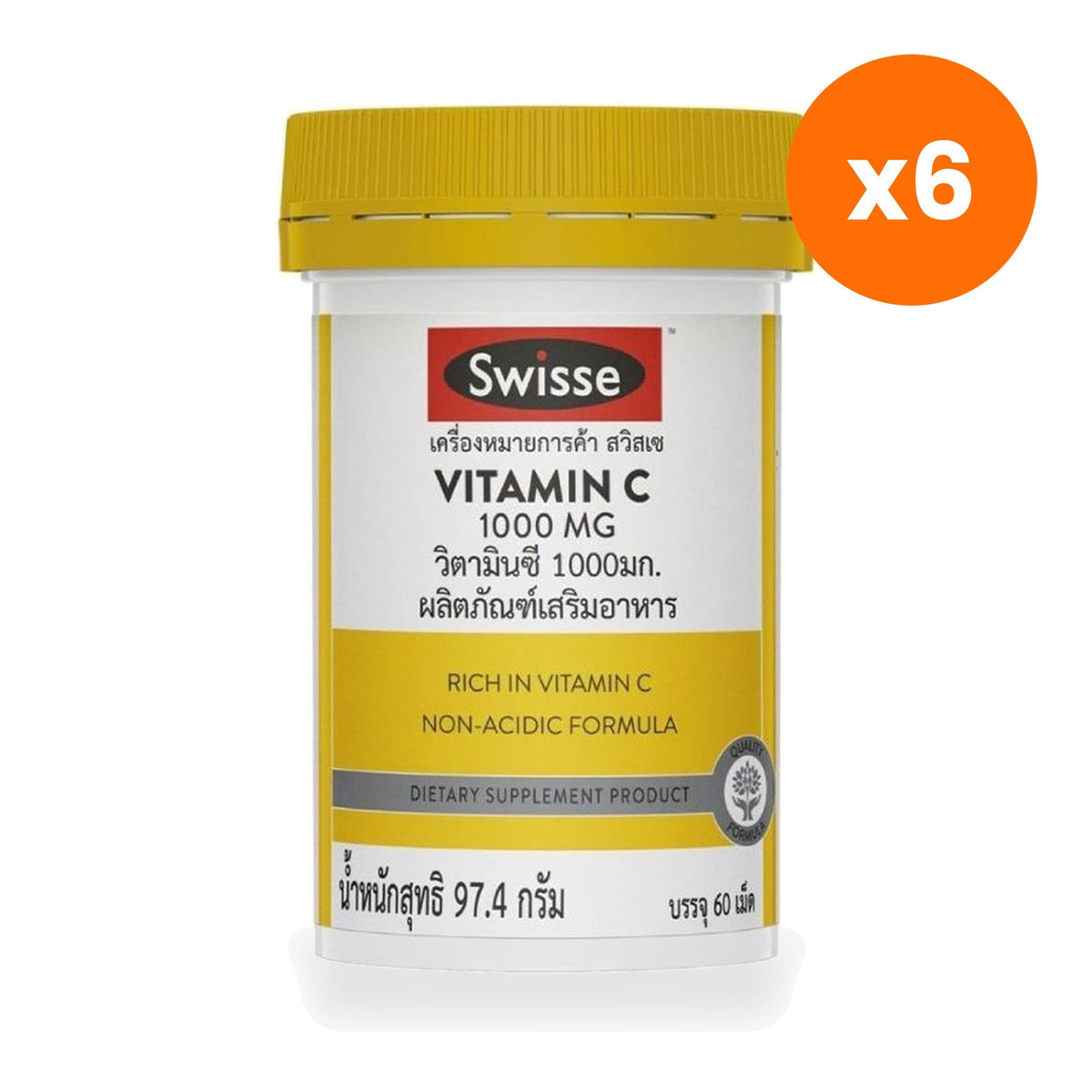 Swisse Vitamin C 1000mg Tablets for Daily Immune Support 60 Tablets