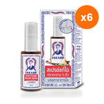 Takabb Herbal Spray Licorice Root for Throat Comfort 20 ml