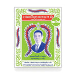 Takabb Herbal Throat Lozenges Lemongrass ‚ 3 g