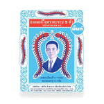 Takabb Herbal Throat Lozenges Mint ‚ 3 g