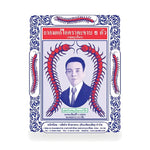 Takabb Herbal Throat Lozenges Original ‚ 3 g