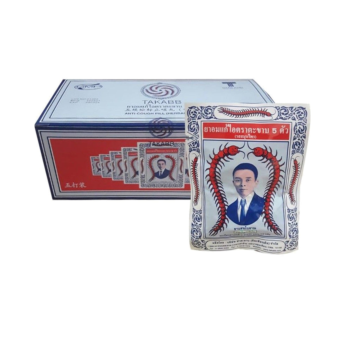 Takabb Herbal Throat Lozenges Original ‚ 60 x 3 g Packs