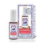 Takabb Herbal Throat Spray ‚ 20 ml