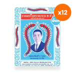 Takabb Mint Herbal Lozenges for Throat Comfort 3 g