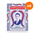 Takabb Original Herbal Lozenges for Throat Comfort 3 g
