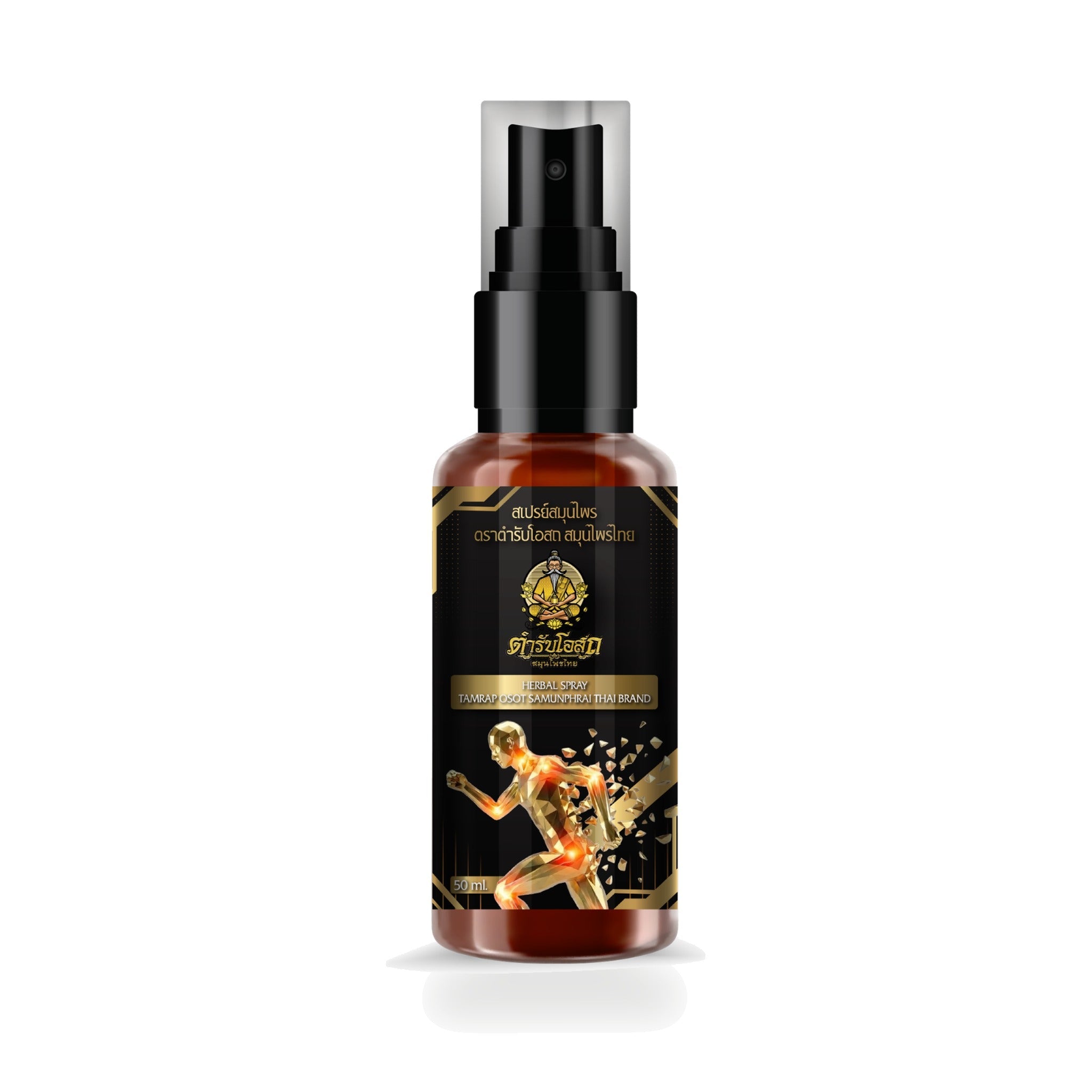 Tamra Posot Thai Herbs Cooling Herbal Spray ‚ 50 ml