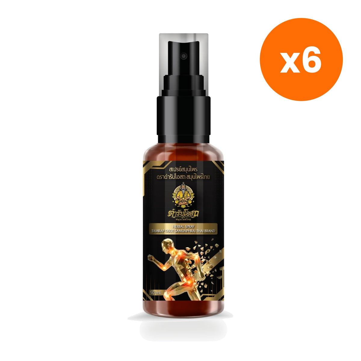 Tamra Posot Thai Herbs Cooling Herbal Spray for Muscle Comfort 50 ml