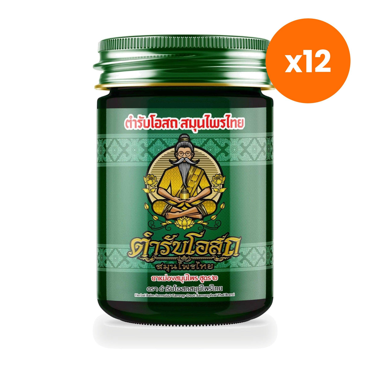 Tamra Posot Thai Herbs Phaya Yo Herbal Balm Formula 2 for Muscle Comfort 50 g