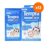 Tempra Cooling Patch for Cooling Comfort 8 Patches – 12 pack bundle