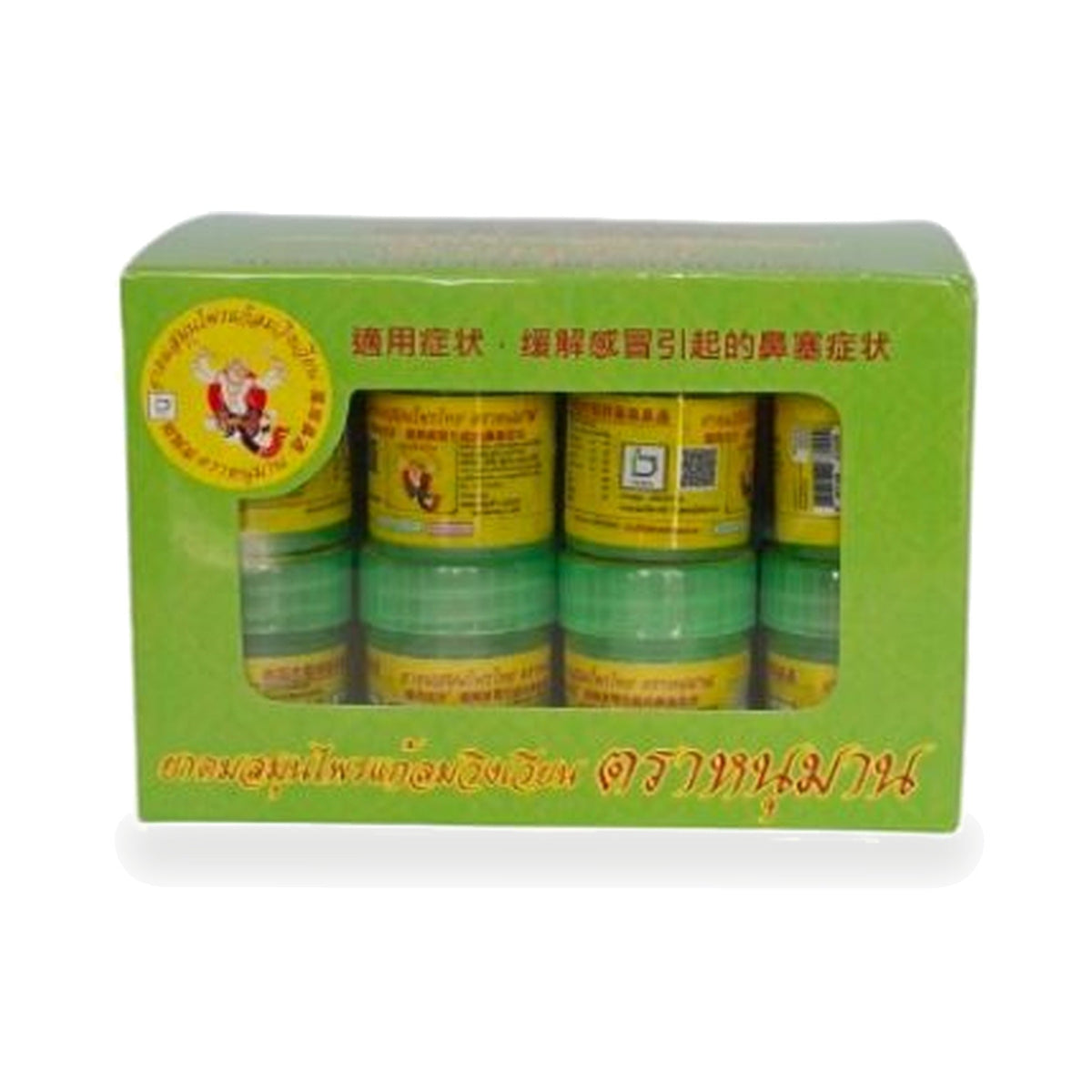 Thai Aromatic Herbal Inhaler (Hanuman) Set Box ‚ 24 x 2 g