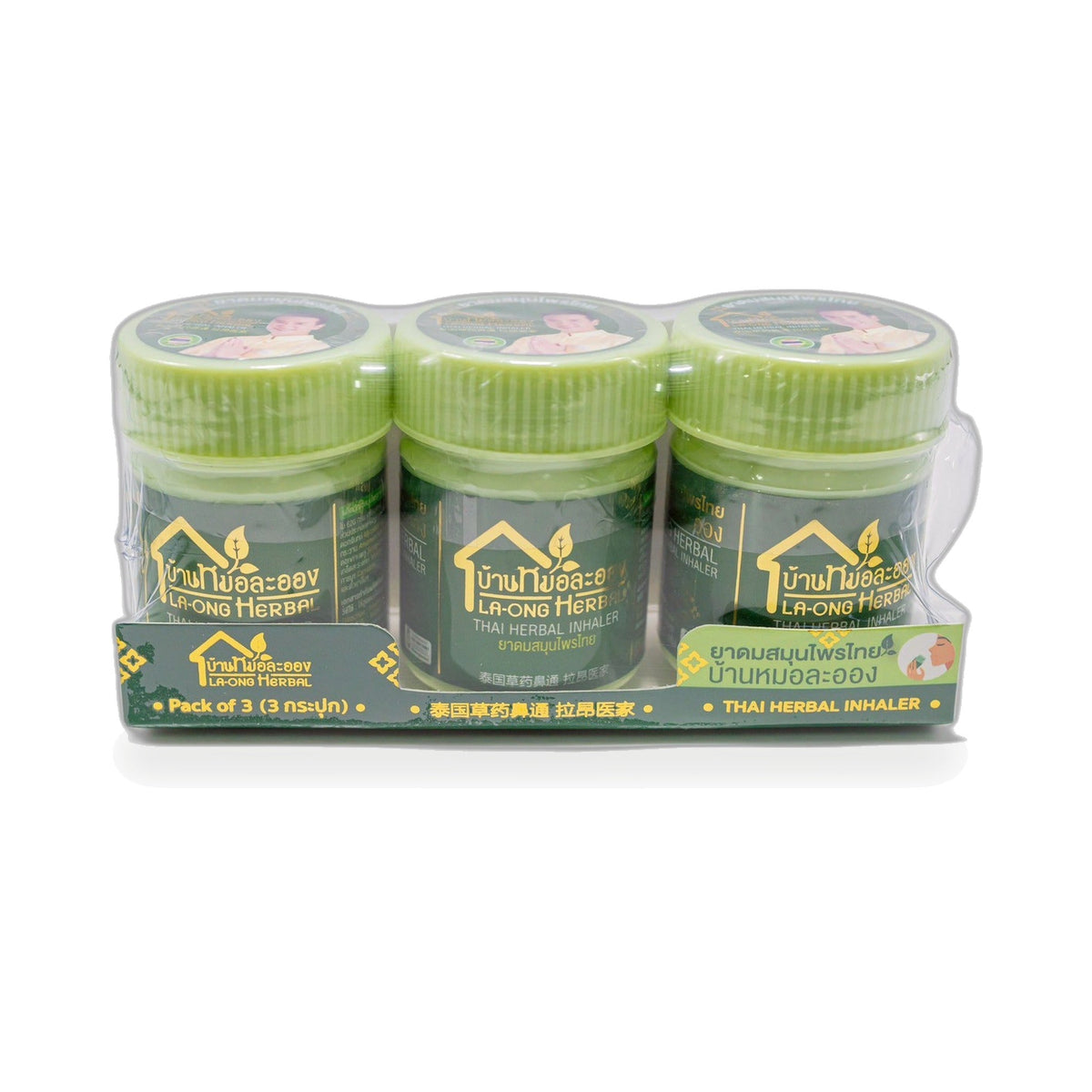 Thai Aromatic Herbal Inhaler (Mor La-ong) ‚ 3 x 5 g