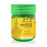 Thai Aromatic Herbal Inhaler (Thotsakan) ‚ 5 g