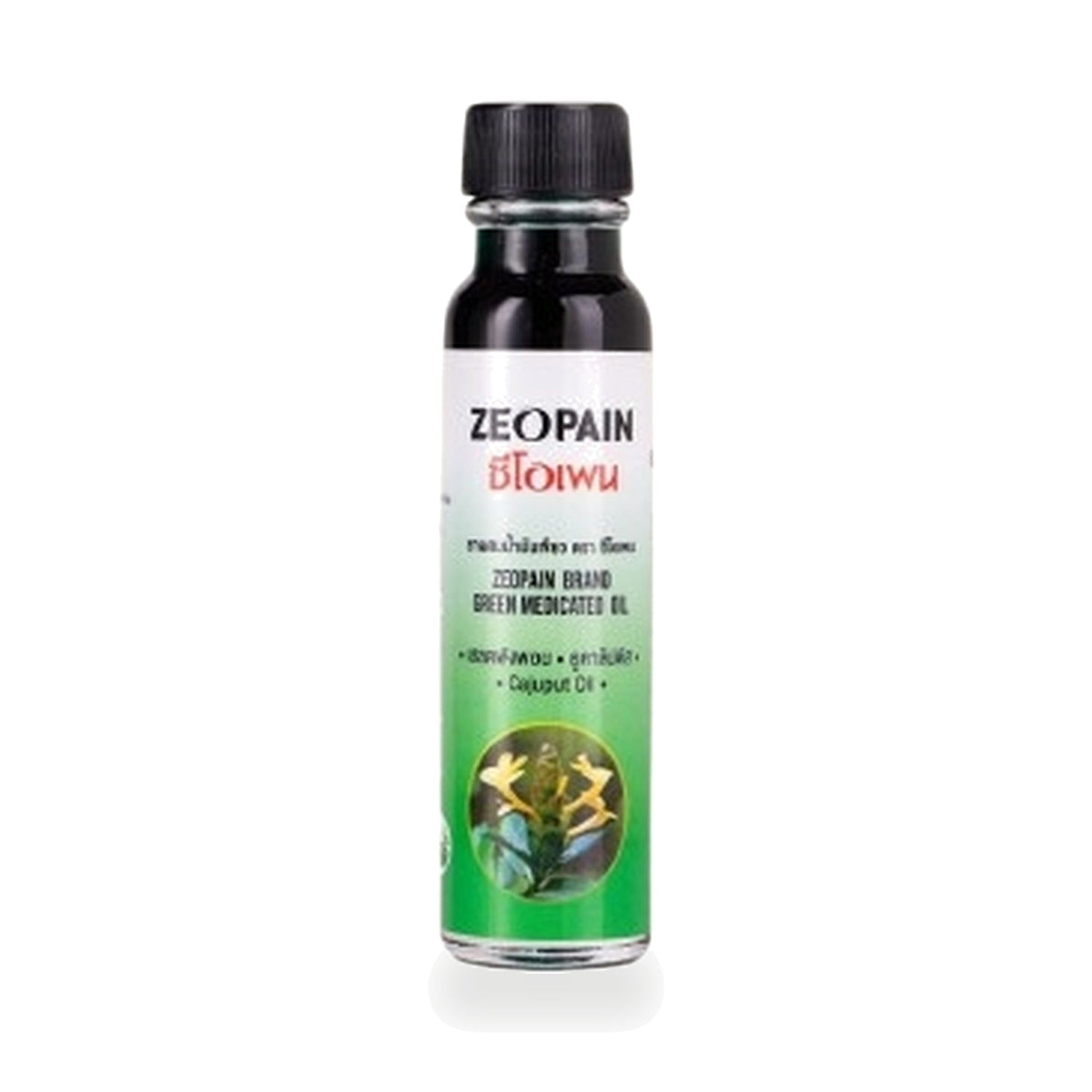 Thai Green Herbal Liniment Oil (Ceopen) ‚ 20 ml