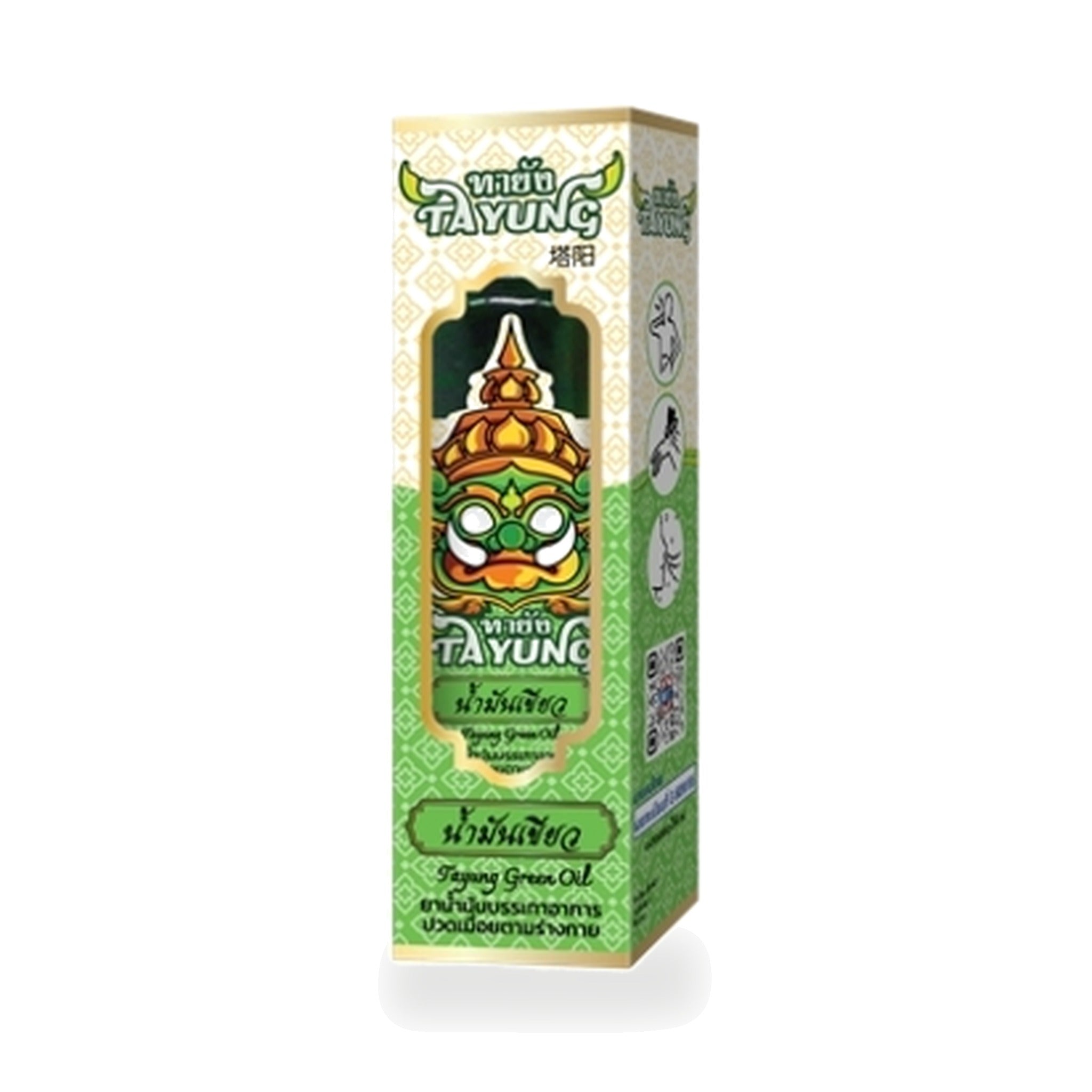 Thai Green Herbal Liniment Oil Formula 2 (Tha Yang) ‚ 24 ml