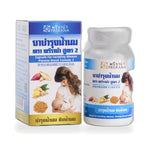 Thai Herbal Capsules for Nursing Mothers, Formula 2 (Prirana) ‚ 70 Capsules