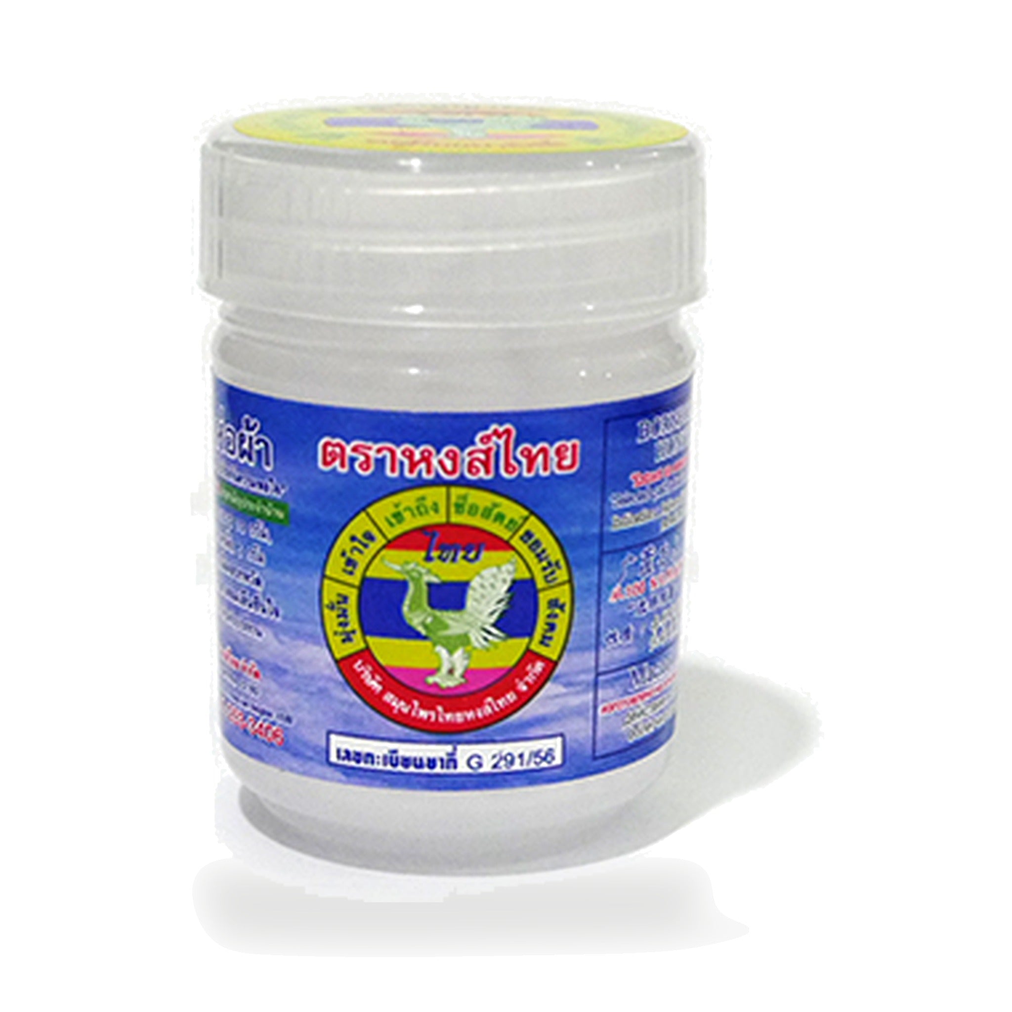 Thai Herbal Inhaler, White (Hong Thai) ‚ 8 ml