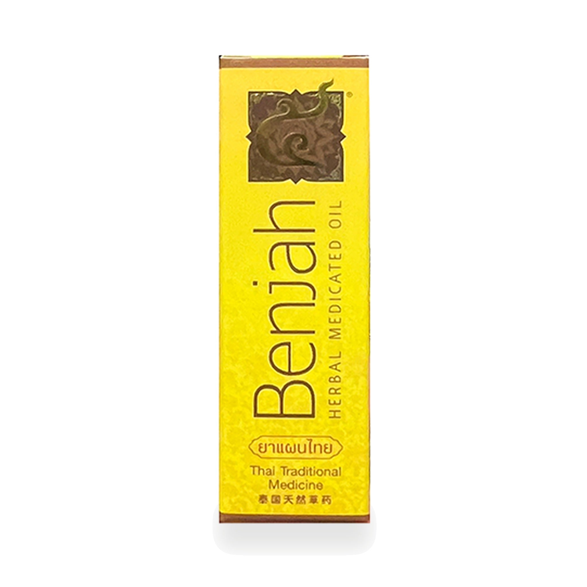 Thai Herbal Massage Oil (Ha Benja) ‚ 20 ml
