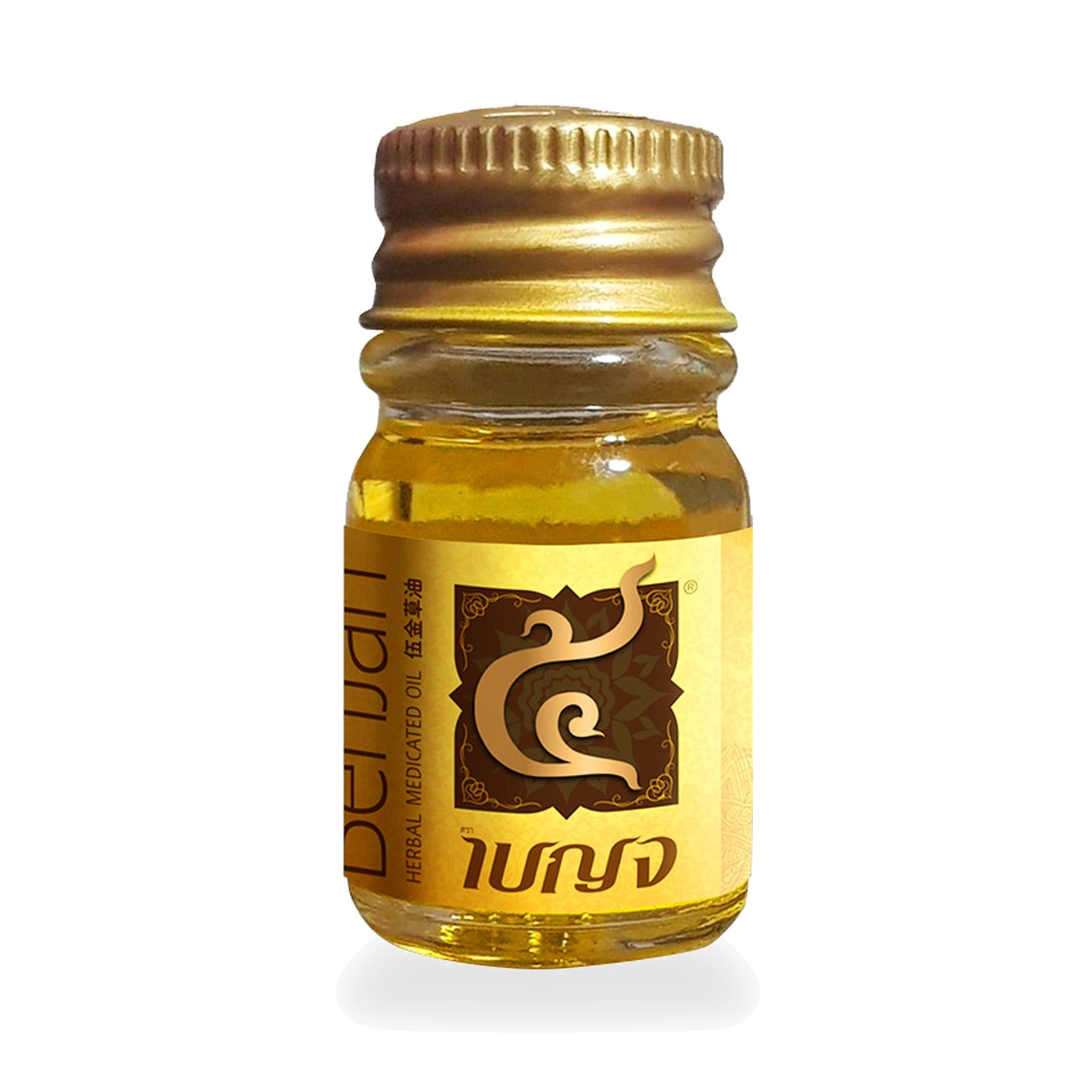 Thai Herbal Massage Oil (Ha Benja) ‚ 3 ml